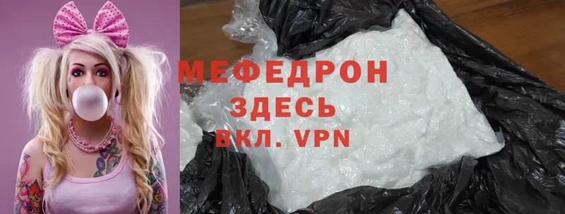 Купить наркотики Болохово кракен онион  Галлюциногенные грибы  МЕФ  APVP 