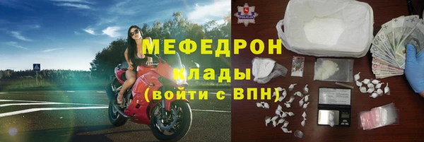 а пвп мука Богородицк